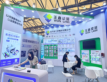 2026 China Stationery Fair